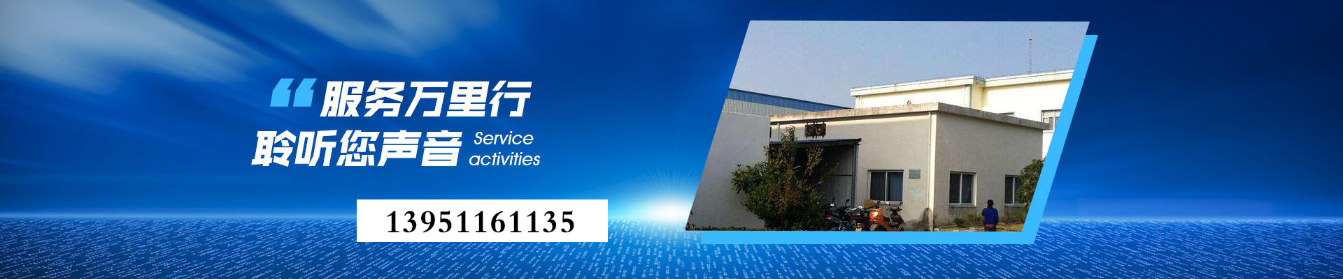 泰州皓創(chuàng)機械設備有限公司